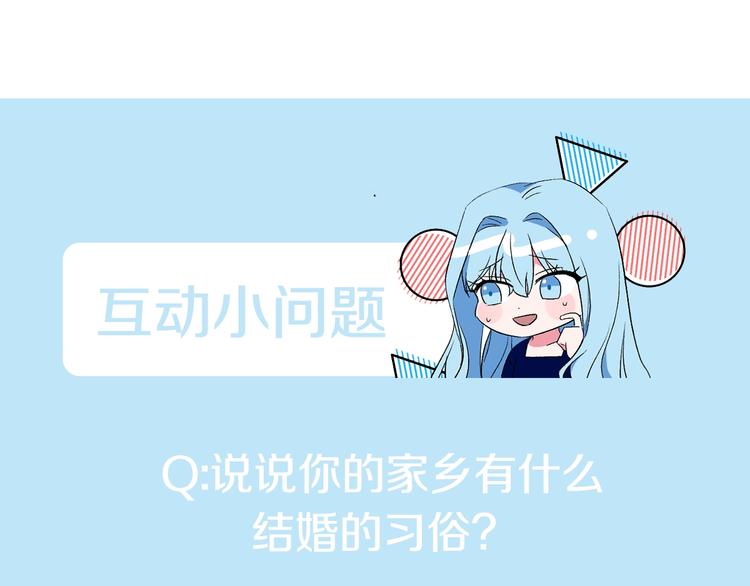 第13话 要掌握好力度147