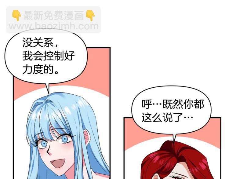 第13话 要掌握好力度17