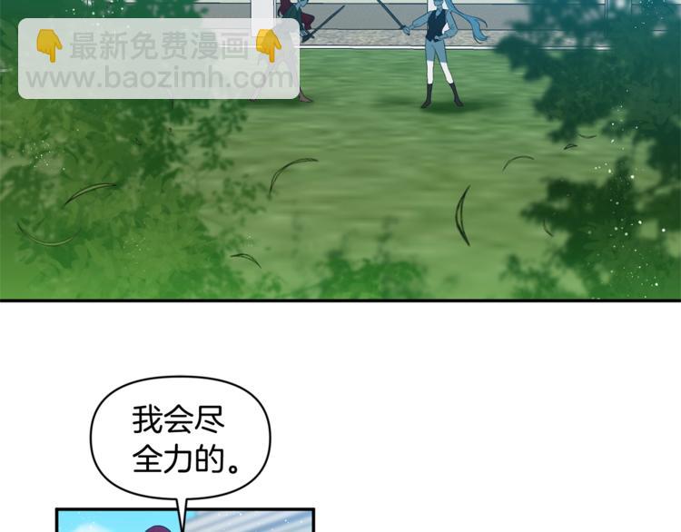 第13话 要掌握好力度21