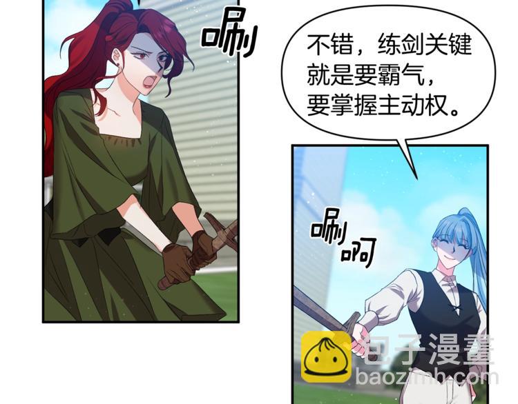第13话 要掌握好力度22