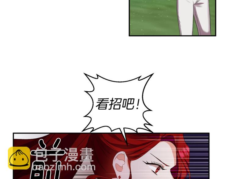 第13话 要掌握好力度23