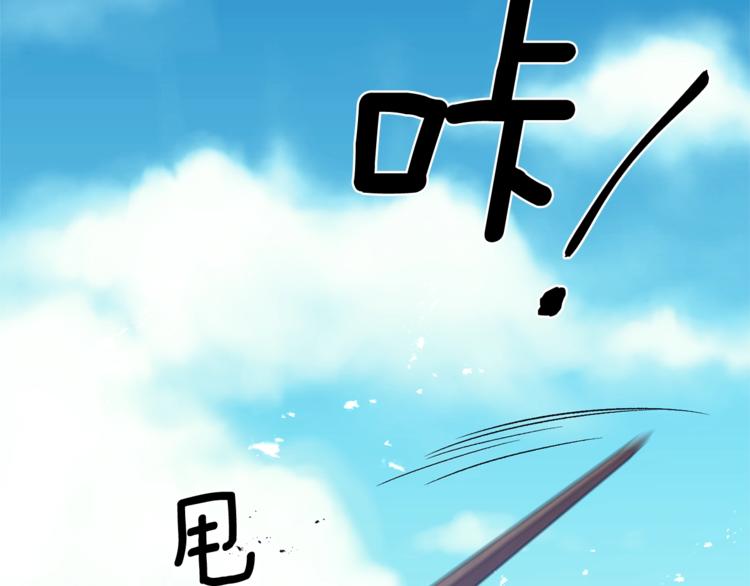 第13话 要掌握好力度29