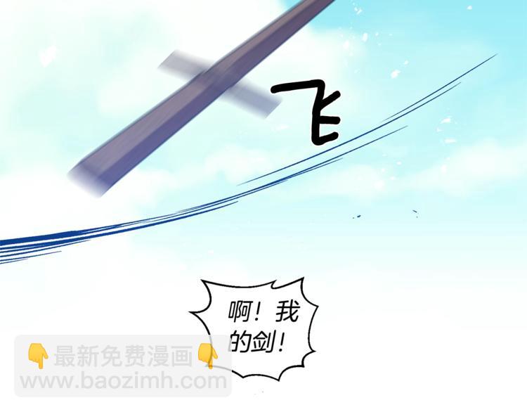 第13话 要掌握好力度30