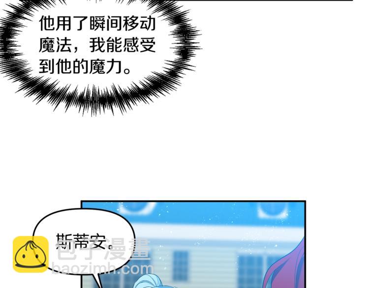 第13话 要掌握好力度38