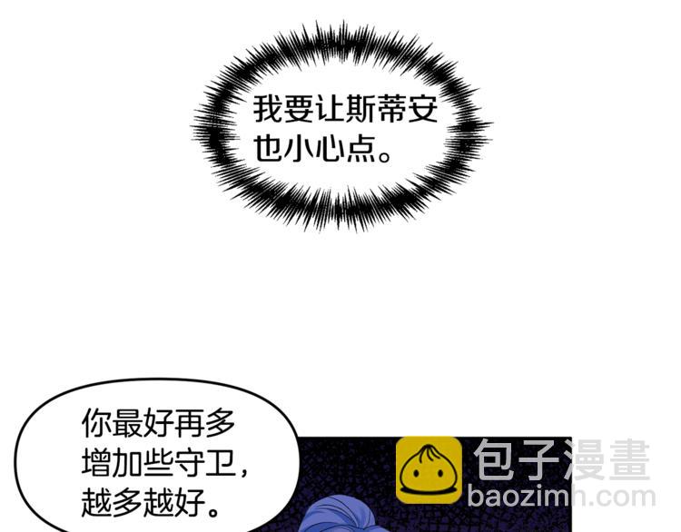 第13话 要掌握好力度40