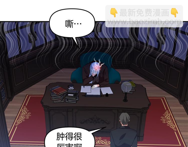 第13话 要掌握好力度44