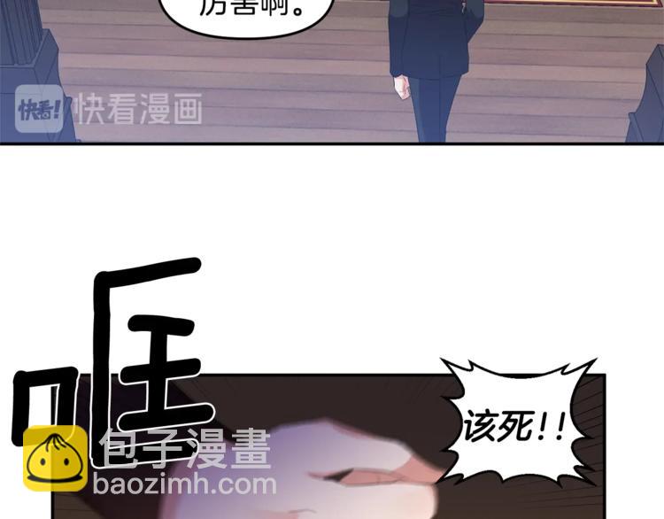 第13话 要掌握好力度45