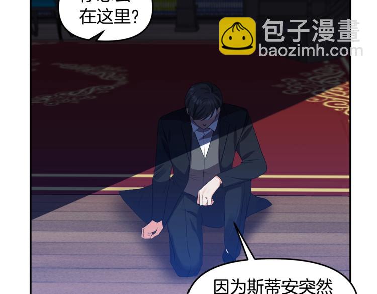 第13话 要掌握好力度48