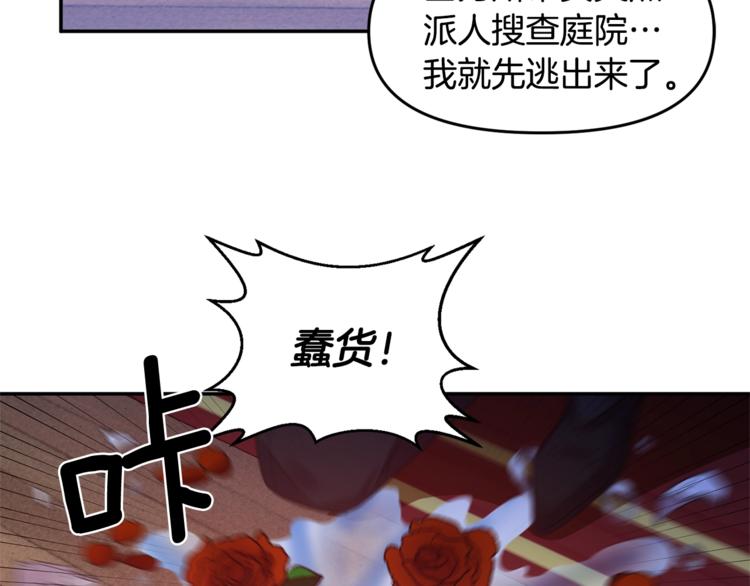 第13话 要掌握好力度53