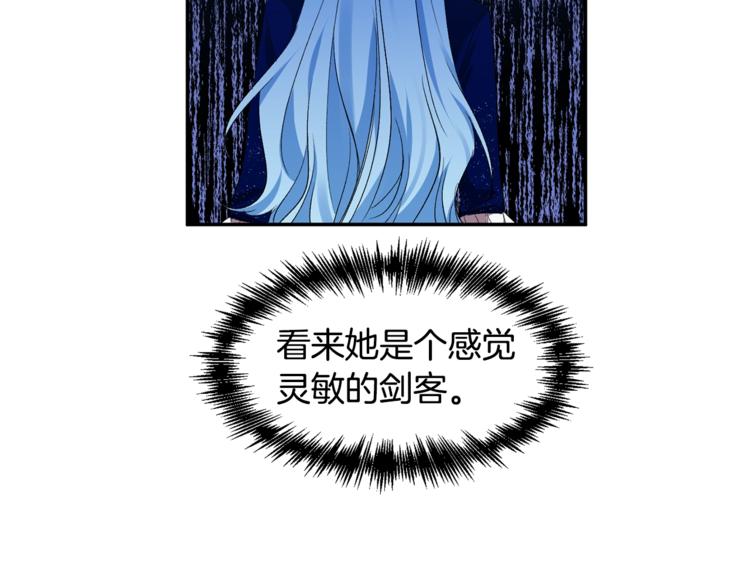 第13话 要掌握好力度57