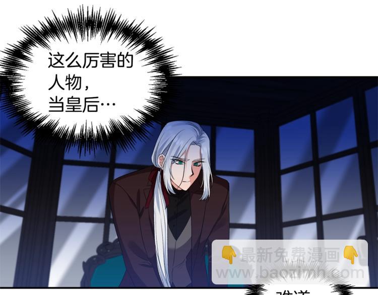 第13话 要掌握好力度58