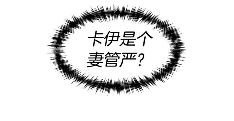 第13话 要掌握好力度61