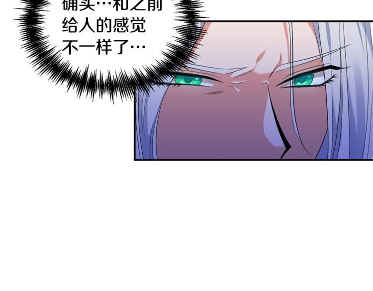 第13话 要掌握好力度65