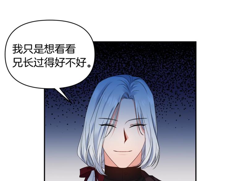 第13话 要掌握好力度67