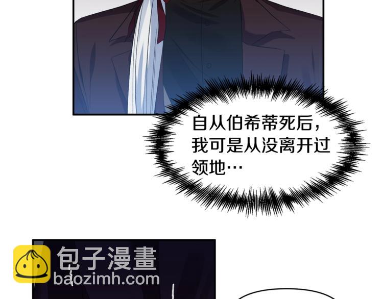 第13话 要掌握好力度68