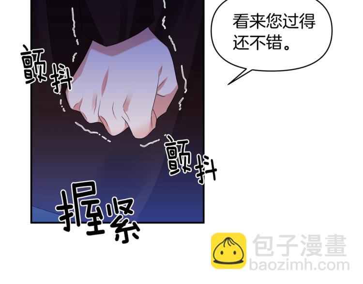第13话 要掌握好力度69