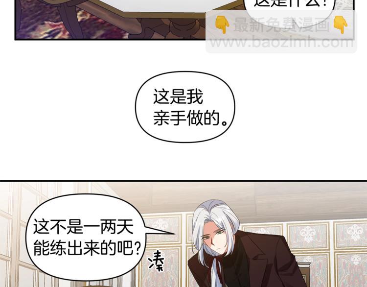 第13话 要掌握好力度72