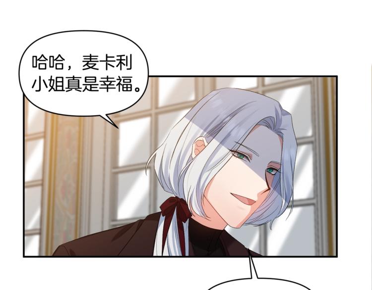 第13话 要掌握好力度75
