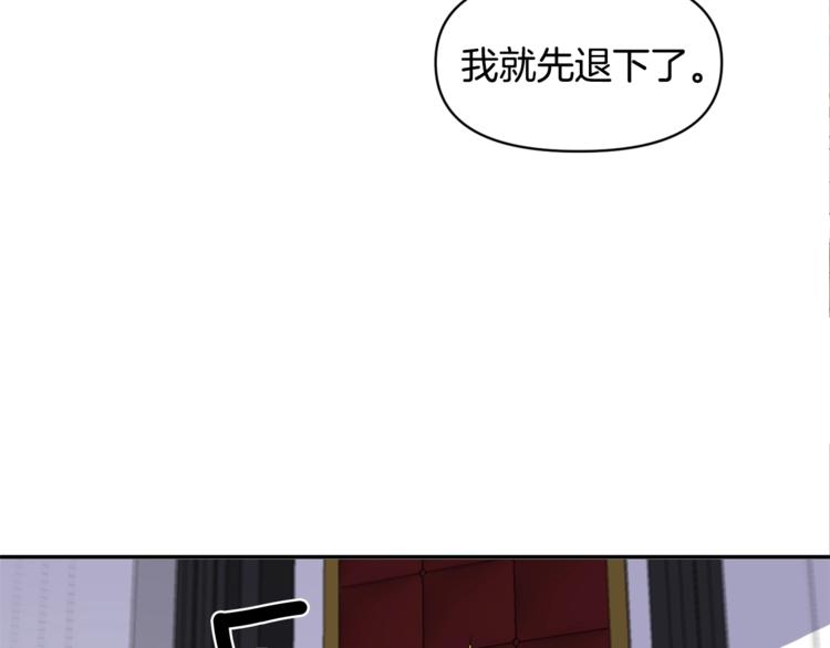 第13话 要掌握好力度76
