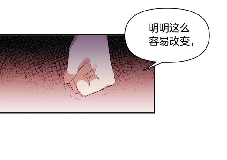 第13话 要掌握好力度78