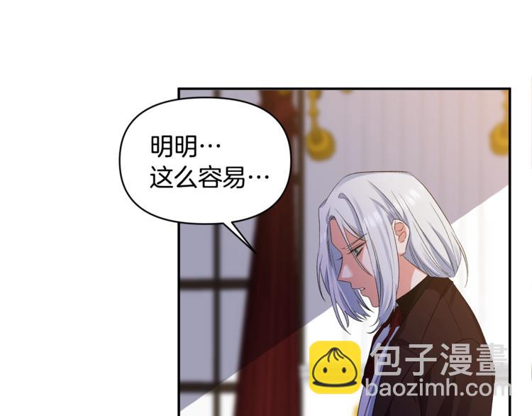 第13话 要掌握好力度79