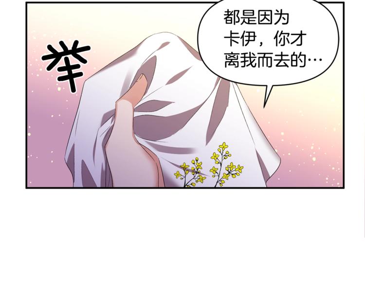 第13话 要掌握好力度81