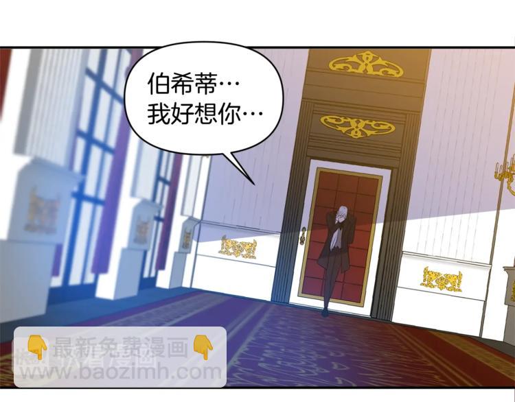 第13话 要掌握好力度82
