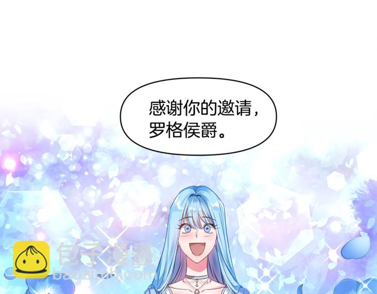 第13话 要掌握好力度85