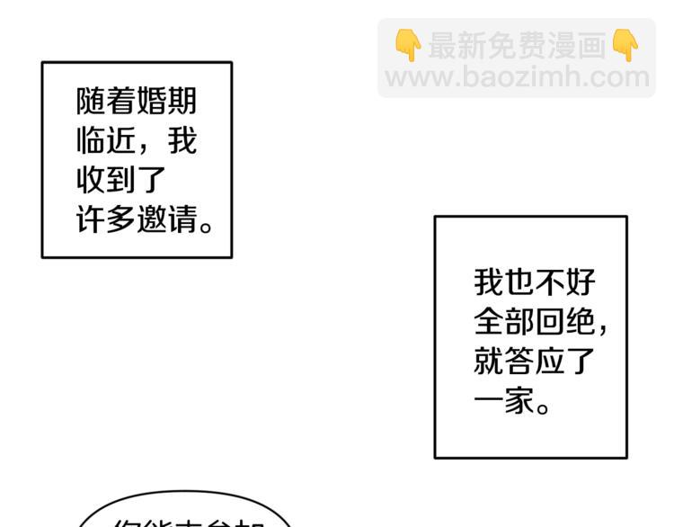 第13话 要掌握好力度88