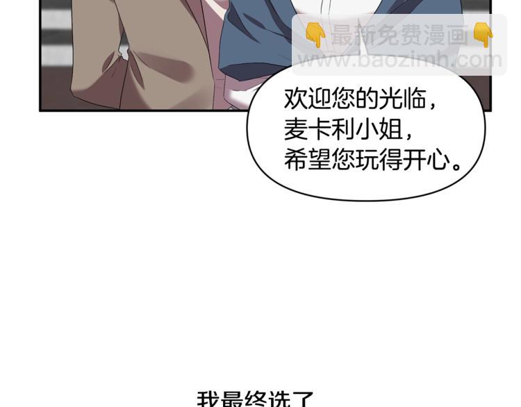 第13话 要掌握好力度90