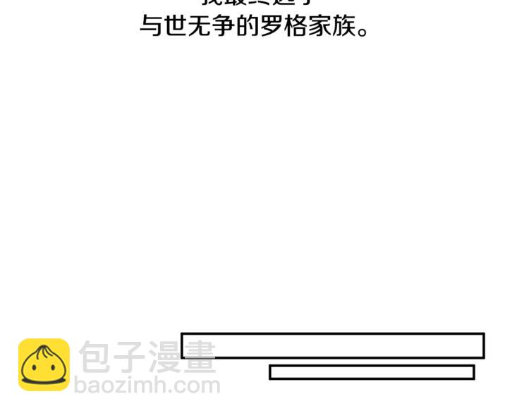 第13话 要掌握好力度91