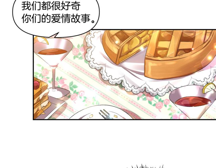 第13话 要掌握好力度93