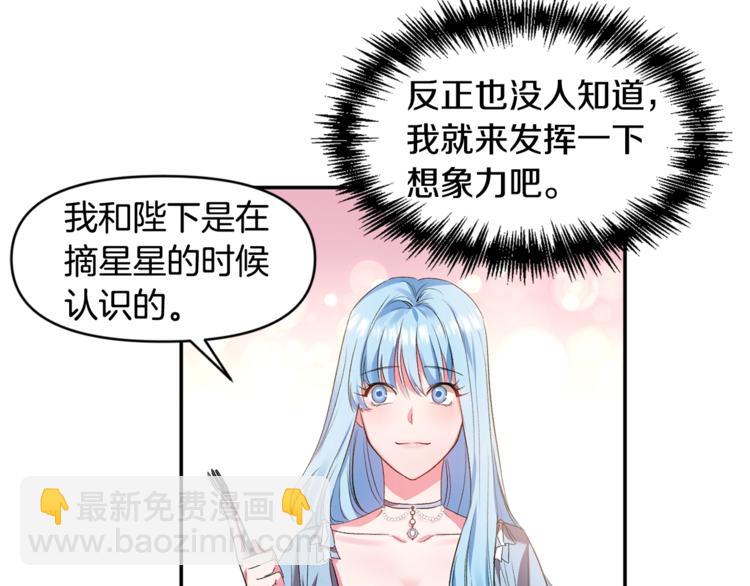 第13话 要掌握好力度94