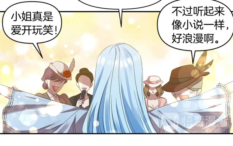 第13话 要掌握好力度96