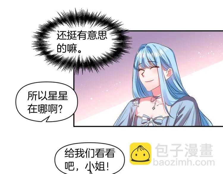 第13话 要掌握好力度97