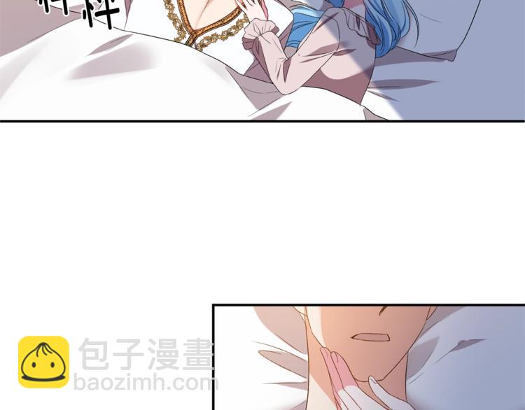 第14话 浪漫的婚礼117