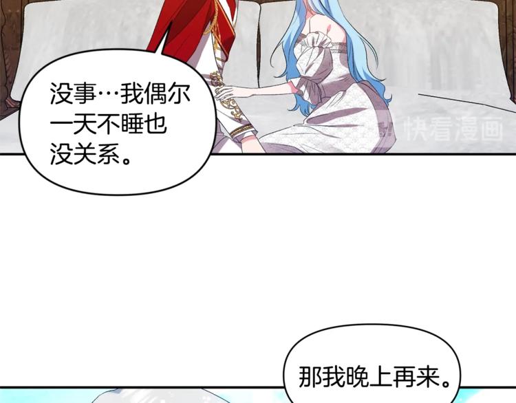 第15话 舒服了吗？118