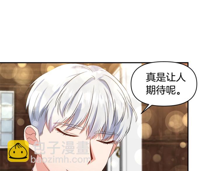 第15话 舒服了吗？120