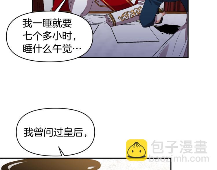第15话 舒服了吗？126
