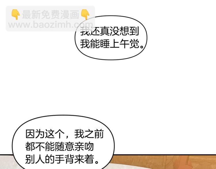 第15话 舒服了吗？131