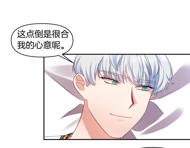 第15话 舒服了吗？133