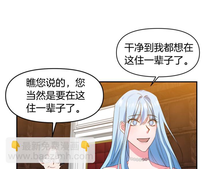 第15话 舒服了吗？14