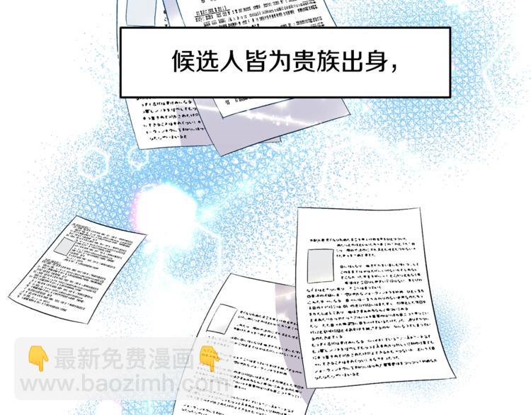 第15话 舒服了吗？24