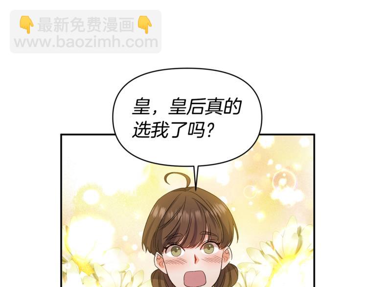第15话 舒服了吗？30