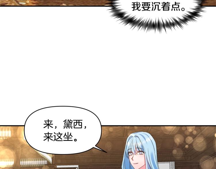 第15话 舒服了吗？40