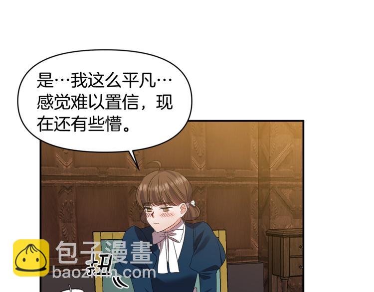 第15话 舒服了吗？46