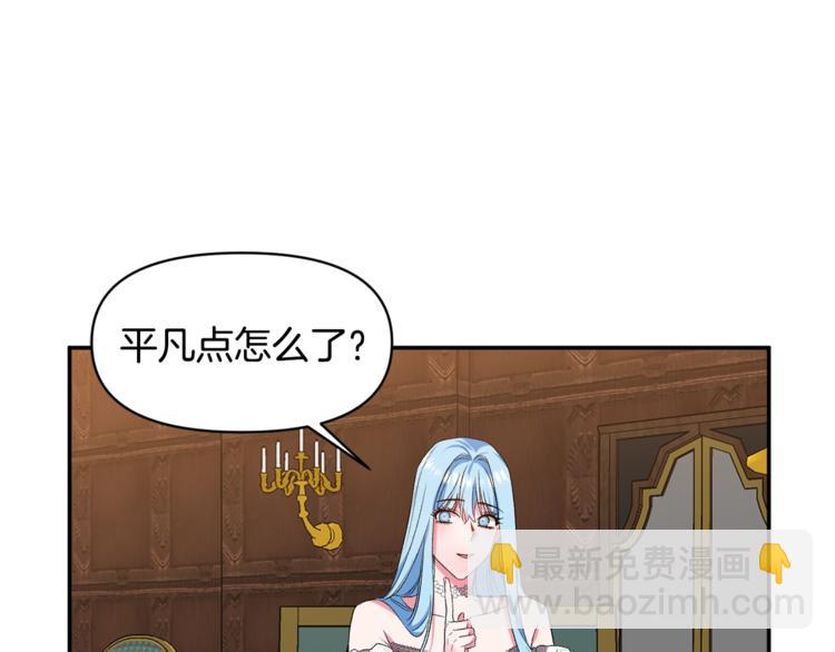 第15话 舒服了吗？49