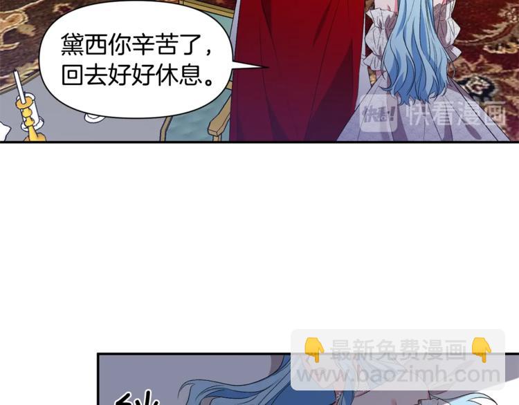 第15话 舒服了吗？81