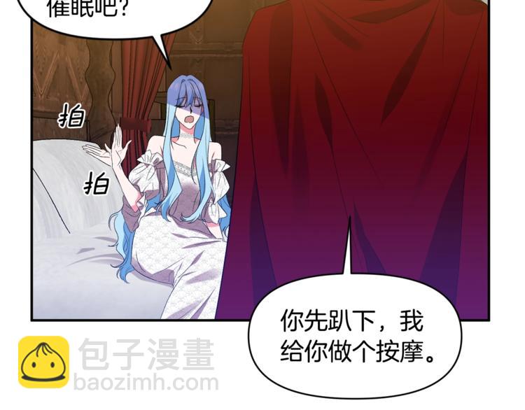 第15话 舒服了吗？88