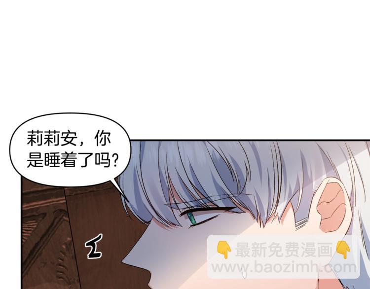 第15话 舒服了吗？95